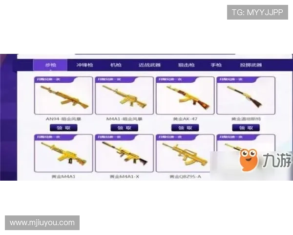 九游网址官方地址最新入口，确保玩家安全登录体验全新游戏体验