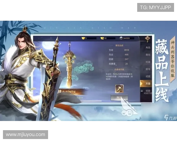 九游网页手机版提供丰富多样的游戏资源满足不同玩家的需求